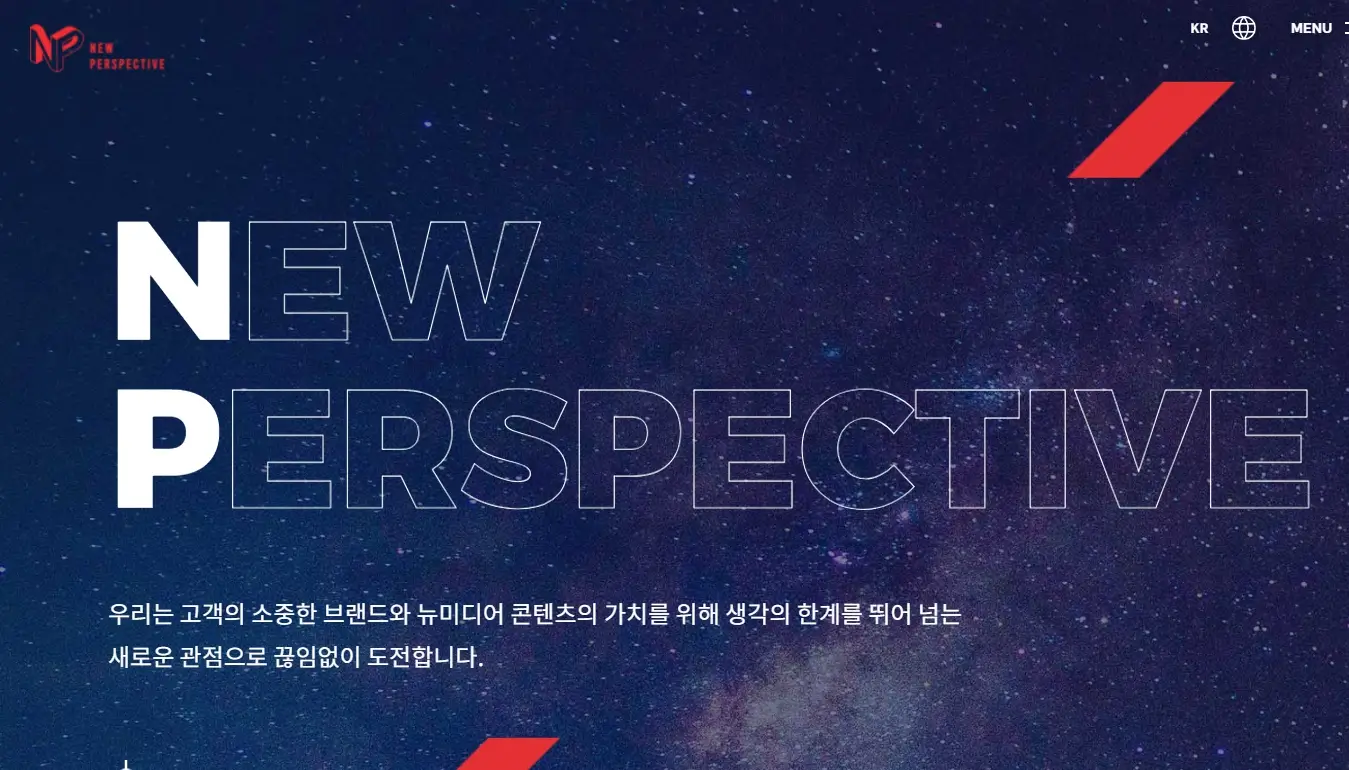 메타버스 관련주