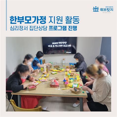 가정상담