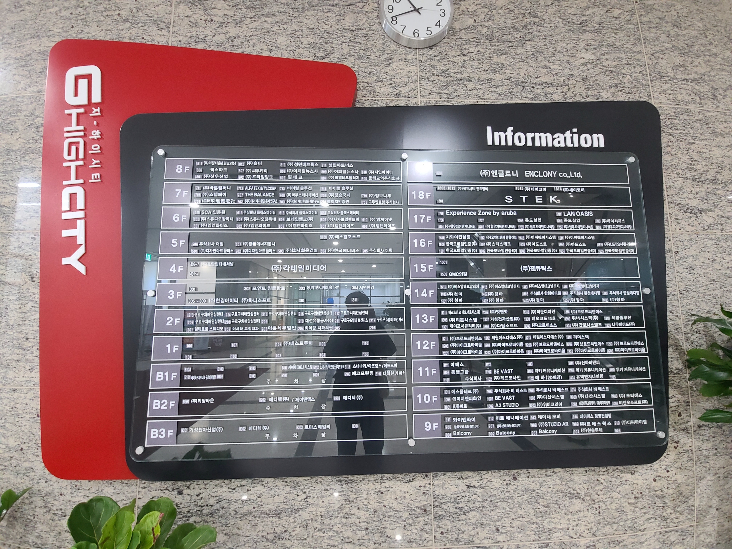 지하이시티 1층 내부1