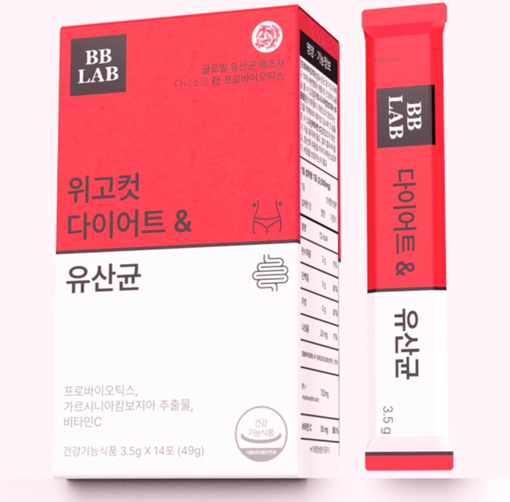 위고컷이란?