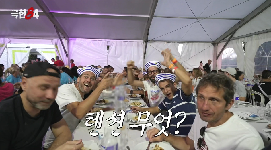대회 전에 술이랑 파스타 무제한으로 준다는 프랑스 마라톤.jpg | 인스티즈