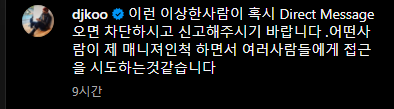 구준엽 인스타그램 캡처