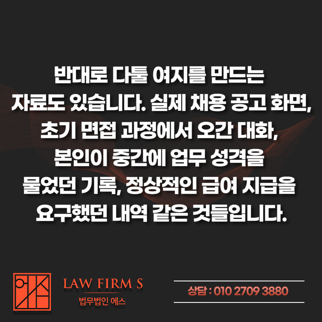 보이스피싱 수거책 체포, 구속영장 실질심사 전 반드시 준비할 것
