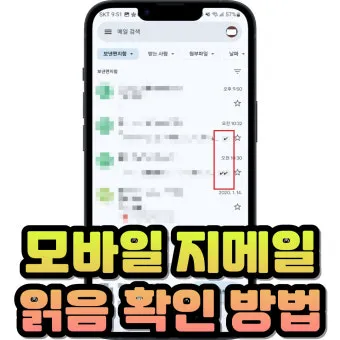 지메일 gmail 한글 번역 기능 사용방법 이메일 도구_3