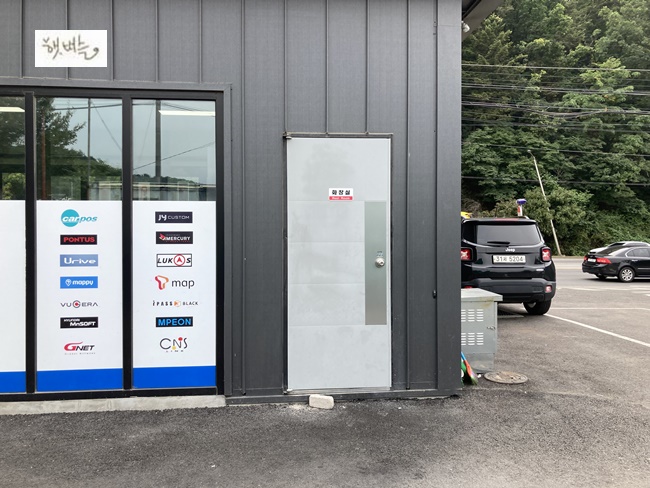 꽈배기-맛집추천-경기-양평차크닉