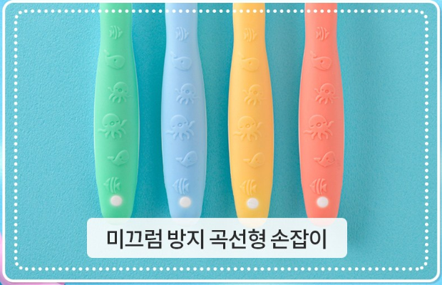 왕타 아쿠아월드 칫솔1