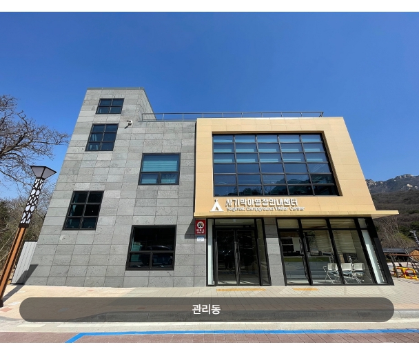 북한산-사기막-야영장-시설