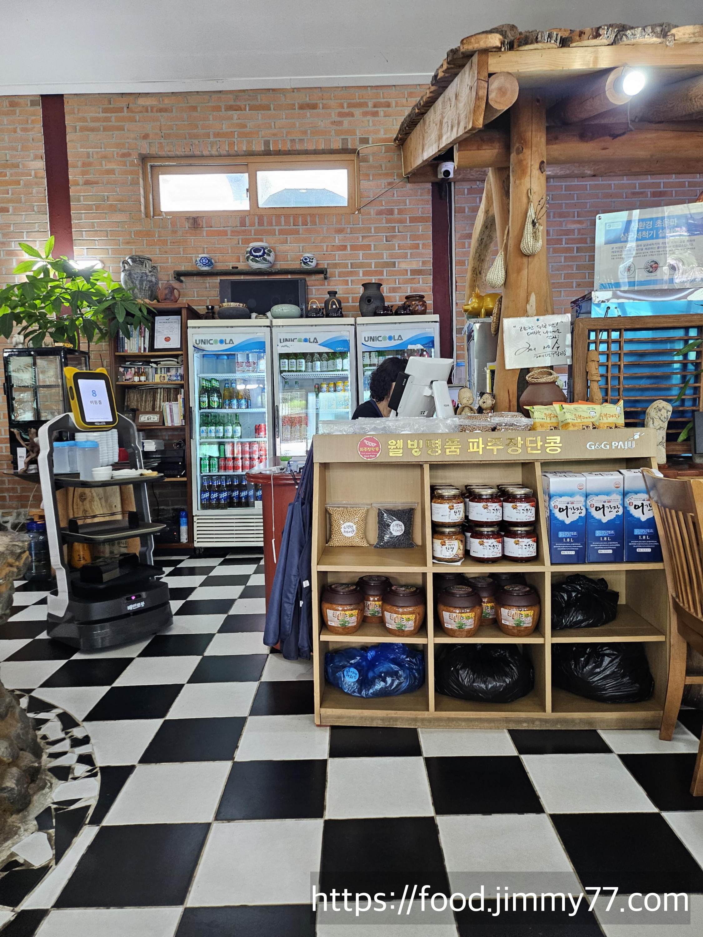 소령원두부마을