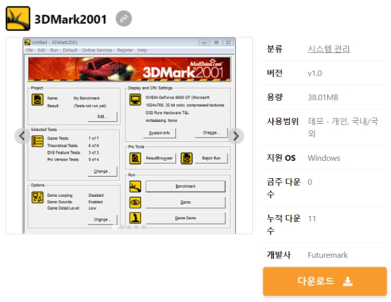 3DMark2001