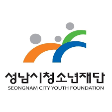 성남시청 소년재단
