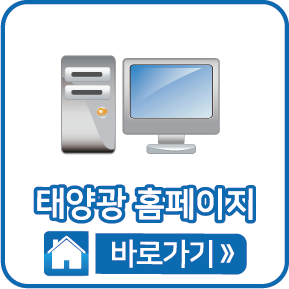 누르면 홈페이지로 이동합니다