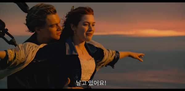 타이타닉