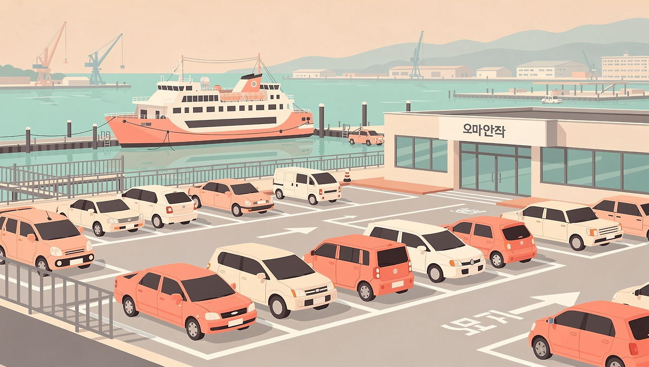 승봉도-배편-예약-요금-시간-가는법