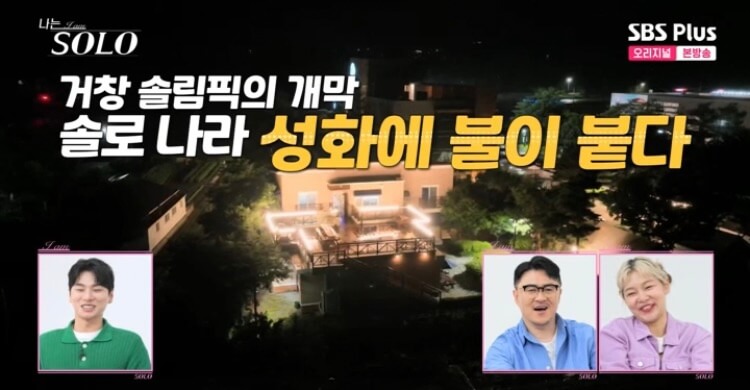 나는 솔로 17기 인스타 영숙 옥순 순자 정숙 현숙 영자