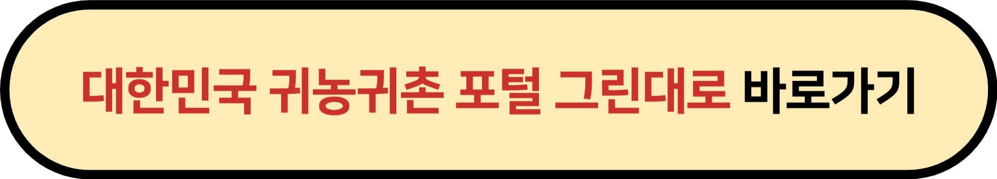 60대 일자리 추천 - 남성 여성 일자리 쉽게 찾는방법