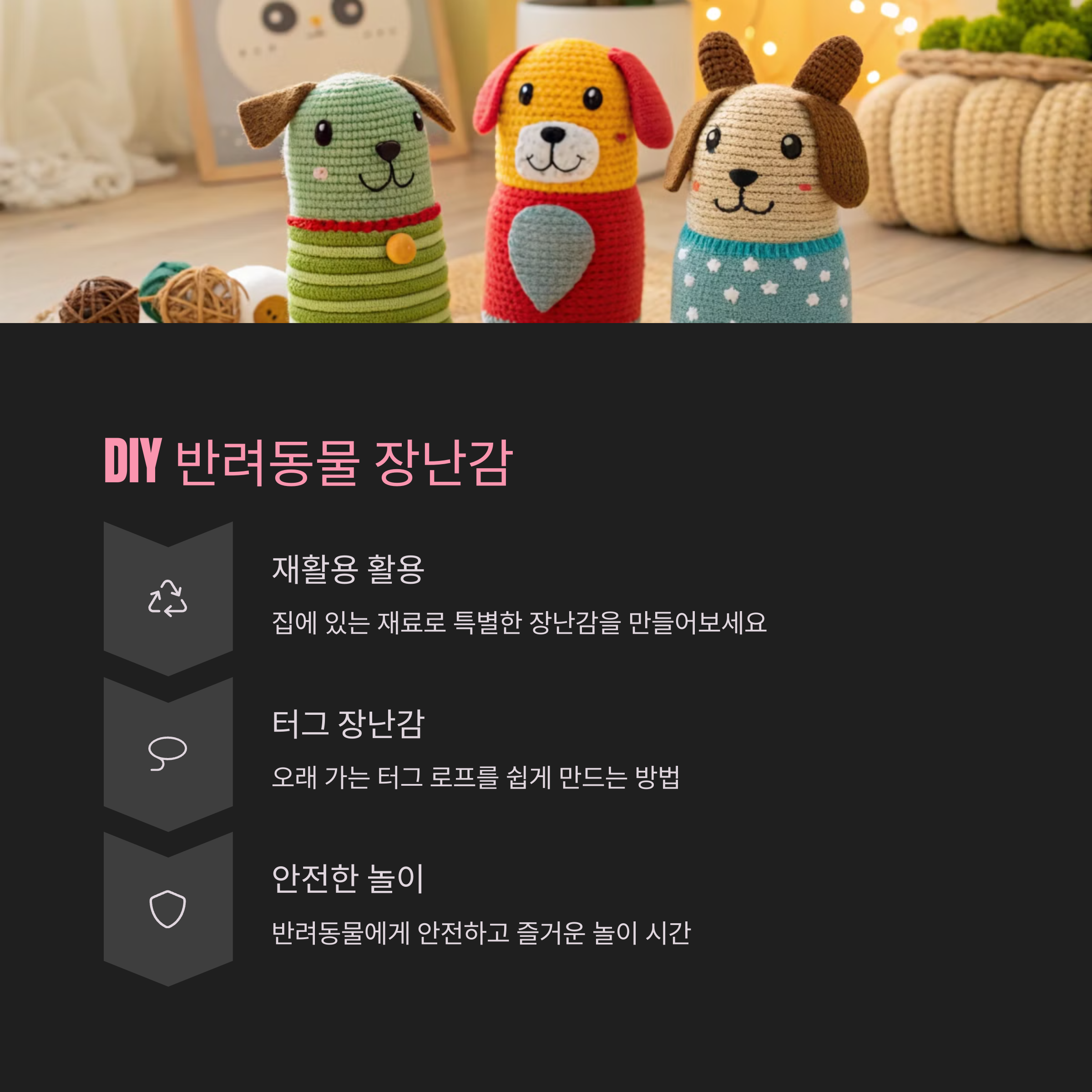 ๋ฐ๋ ค๋๋ฌผ๊ณผ ํจ๊ปํ๋ฉด ๋ ํ๋ณตํด์ง๋ 7๊ฐ์ง ํน๋ณํ ํ๋