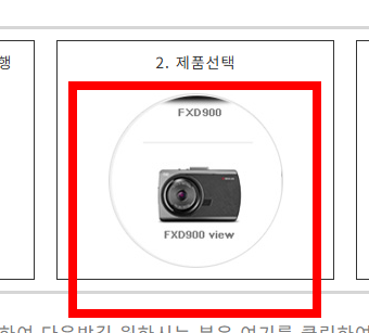 아이나비 매니저 프로그램 다운로드 사이트