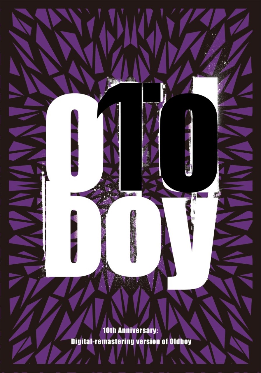 스토리텔링이 뛰어난 명작 영화 리뷰 관련 사진