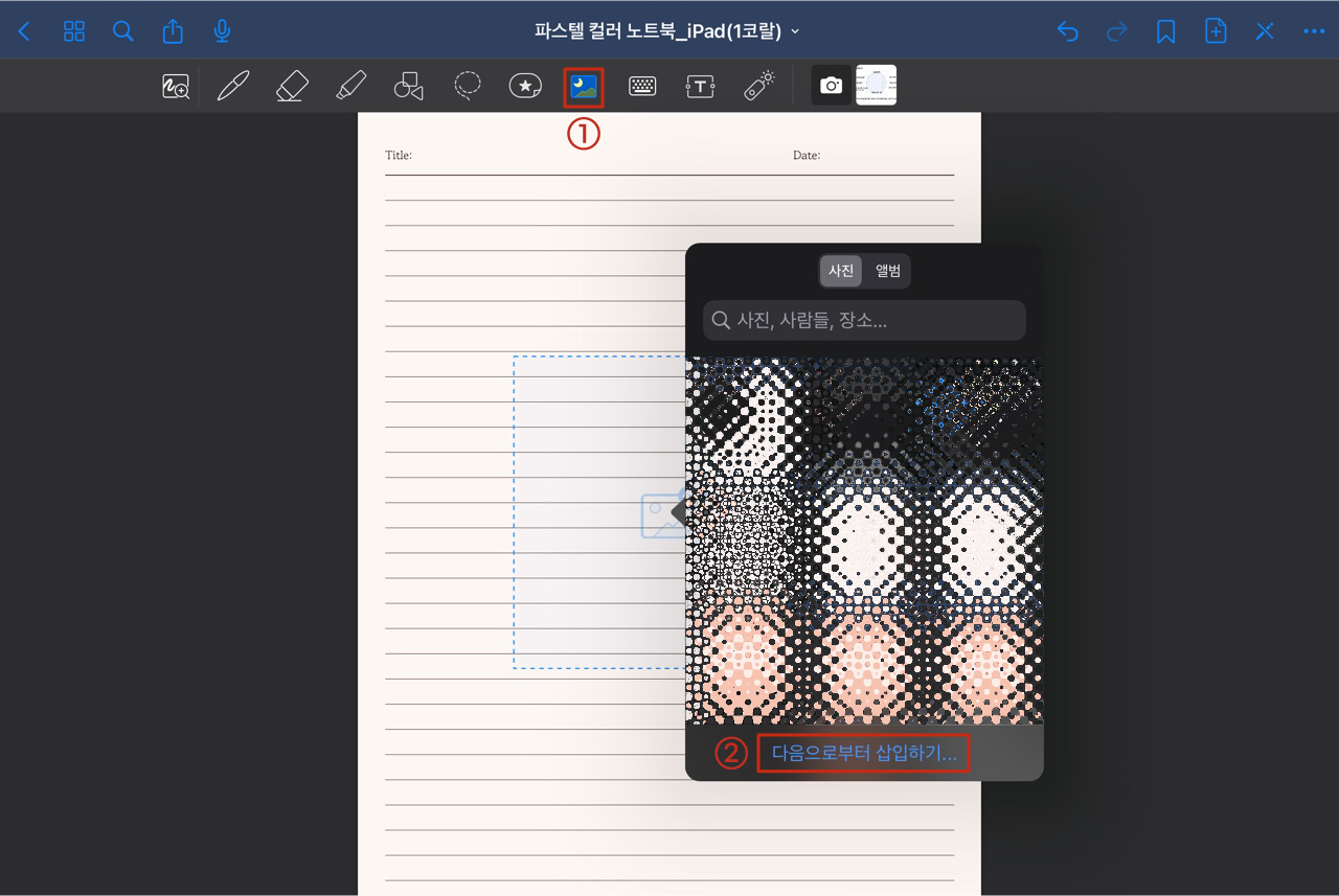 이미지 불러오기