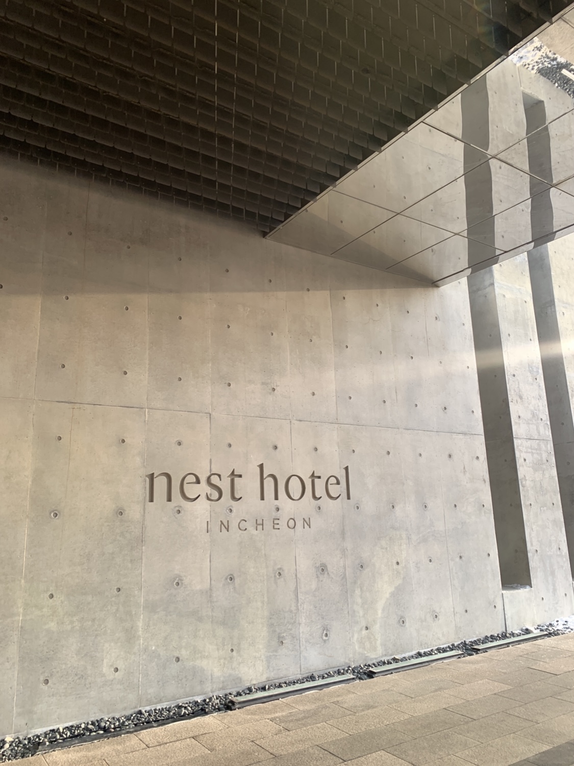 네스트호텔
