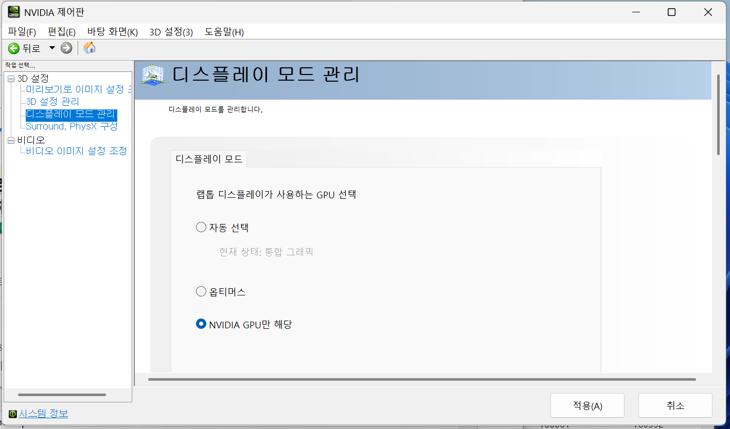 이 기능을 사용하려면 지원 게임이 필요합니다. 오류 해결