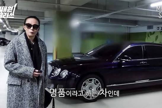 김태원 재산신고
