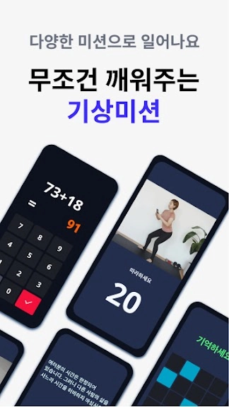 갤럭시 시간 알림 어플 추천 앱-20 갤럭시 시간 알림 어플 추천 앱-20