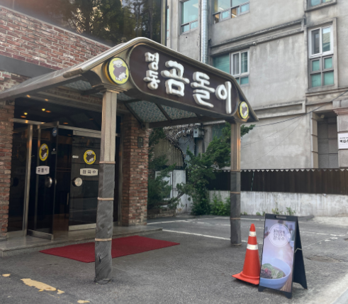 SBS [생활의 달인 1005회] 은둔식달 &ldquo;치킨&middot;참국수 달인, 개성식 김치만두 달인&rdquo;