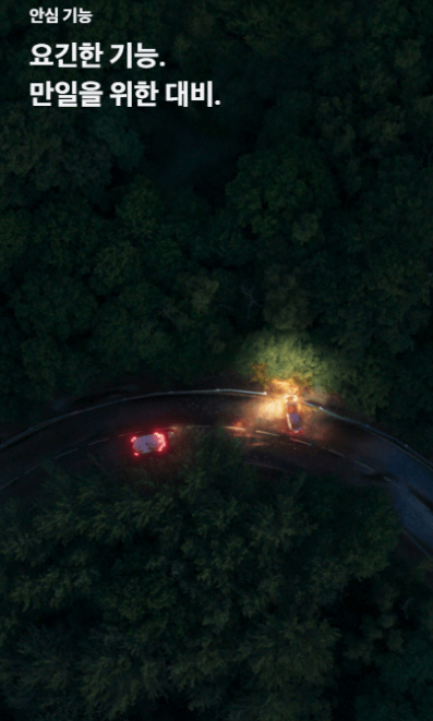 🔔 2025 최신 가이드 &amp;#124; 아이폰 16 완전 정리 &ndash; 출시&middot;디자인&middot;가격 팩트 체크!