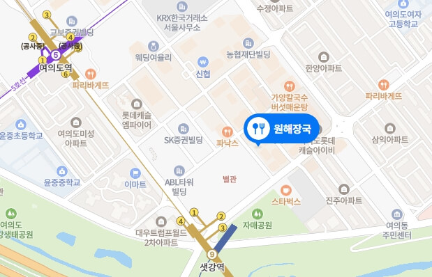 여의도-원해장국
