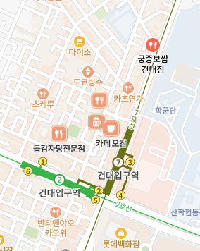 1인 보쌈 추천 - 건대 궁중보쌈