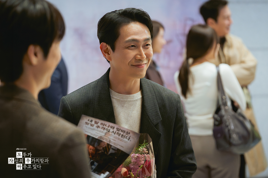 모자무싸 출연진·줄거리·등장인물 관계도·몇부작