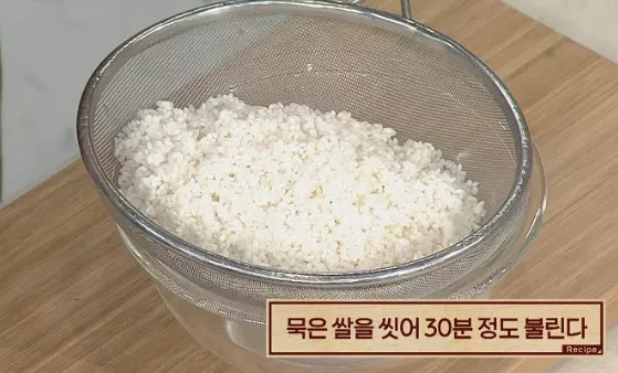 굴밥 레시피