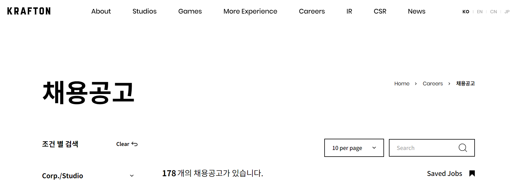 크래프톤