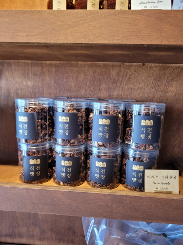 식전빵장