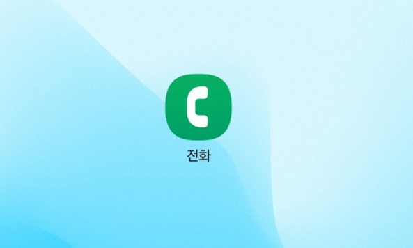 특정 전화번호 수신 차단 방법 - 메시지 / 전화 차단하기