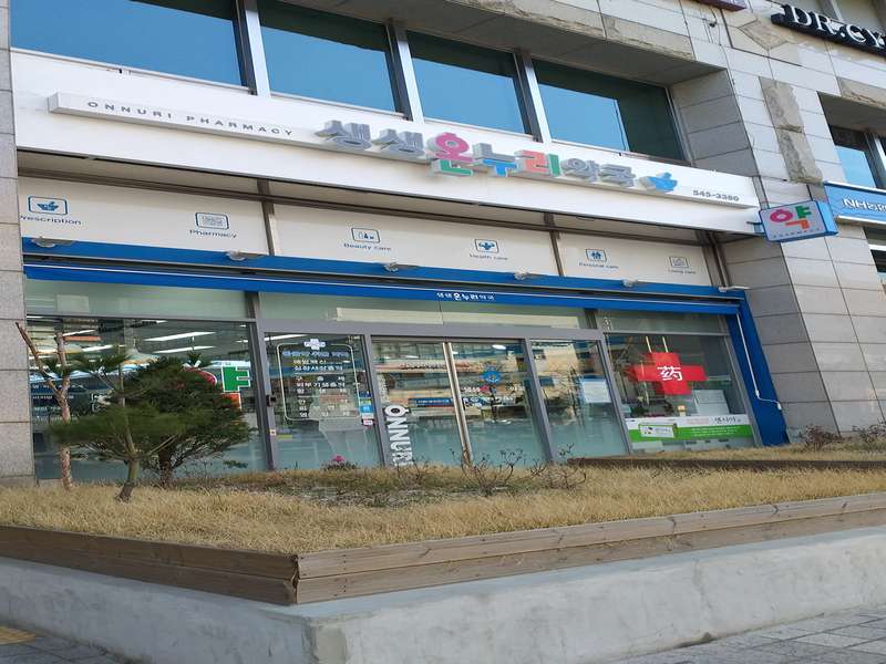 1.2 방문후기