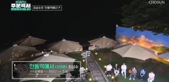 안동역에서 진성노래 무료듣기_9