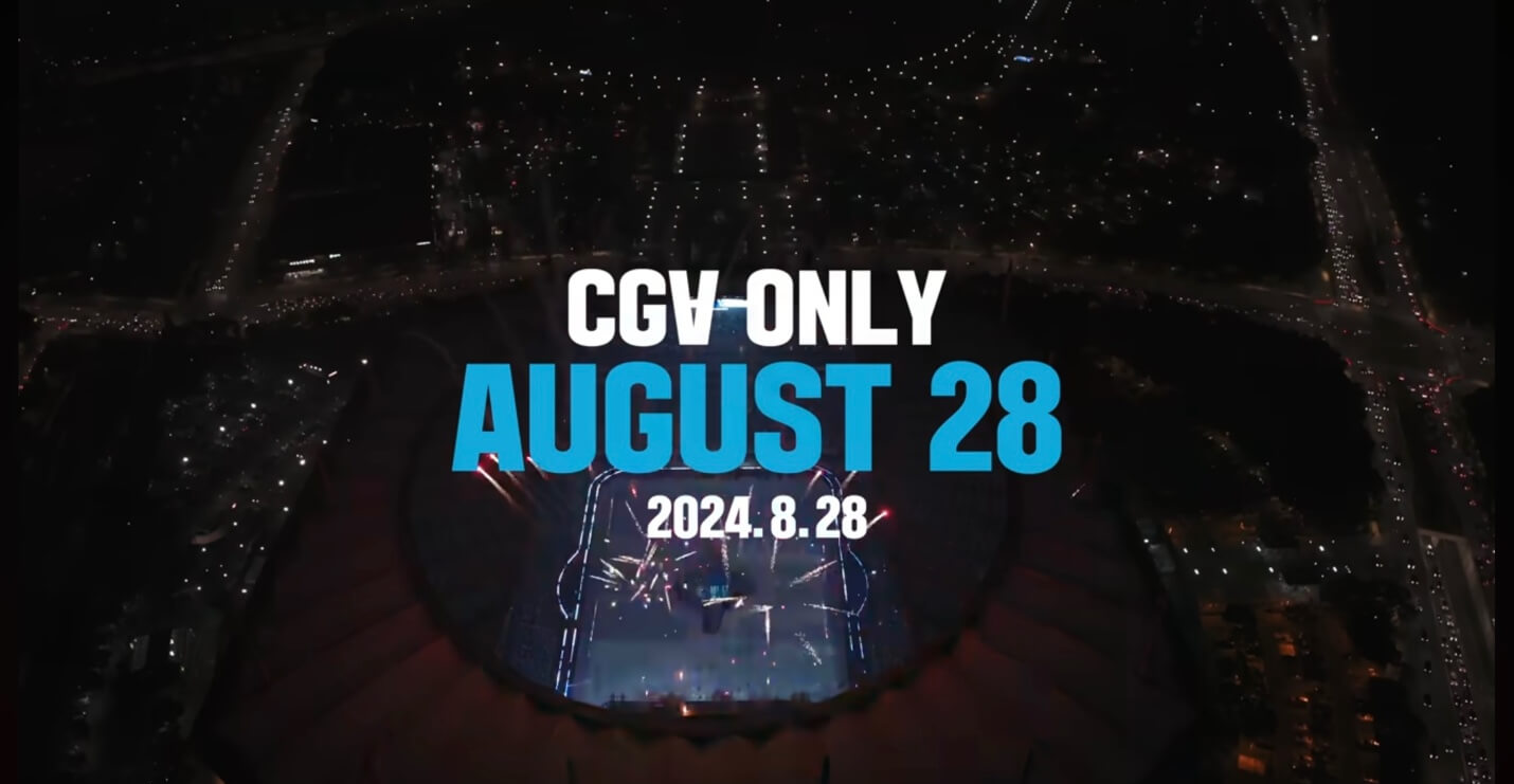 임영웅 콘서트 영화 예매