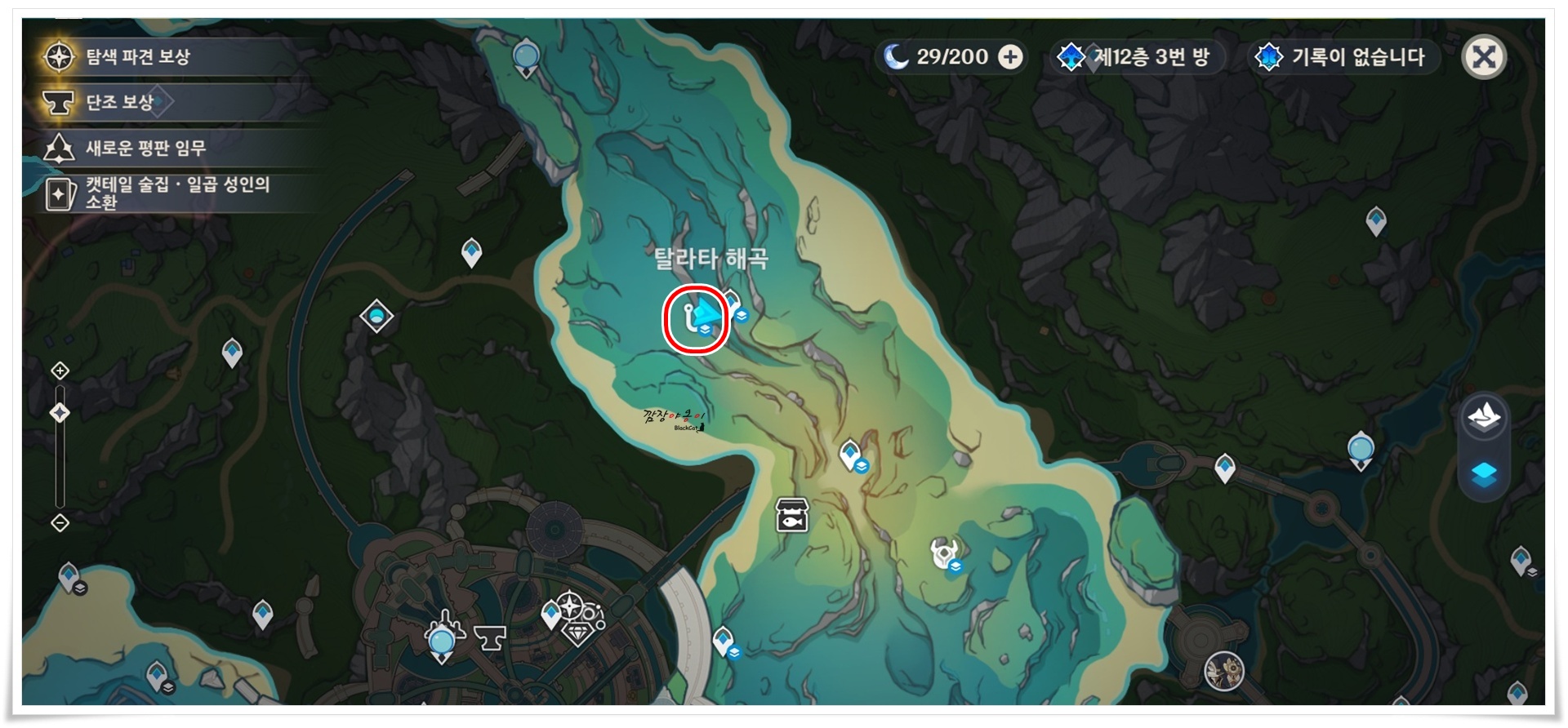 원신 아이템 파밍을 위한 수정나비 획득, 최소 노력으로 최대 효과를 볼 수 있는 포인트
