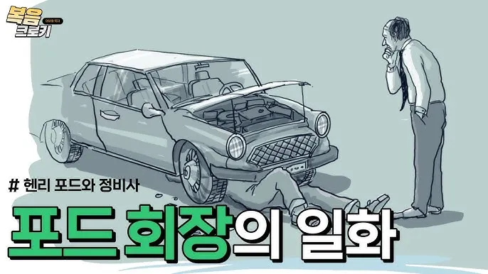 니고데모 일화 성경 이야기_9