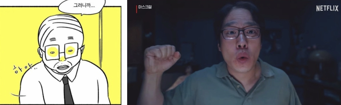 주호남 역 안재홍