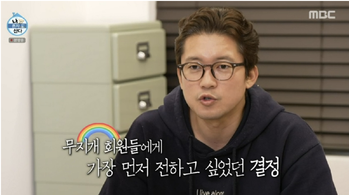 김대호 퇴사
