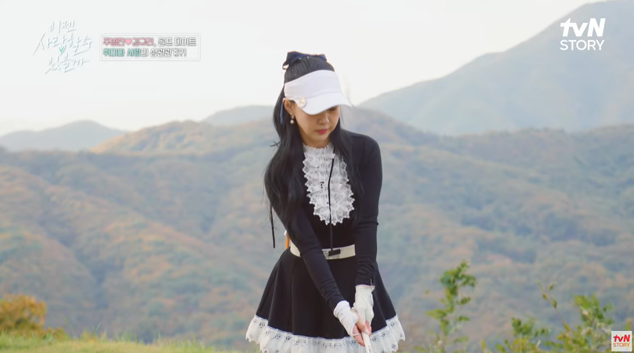 김규리 9