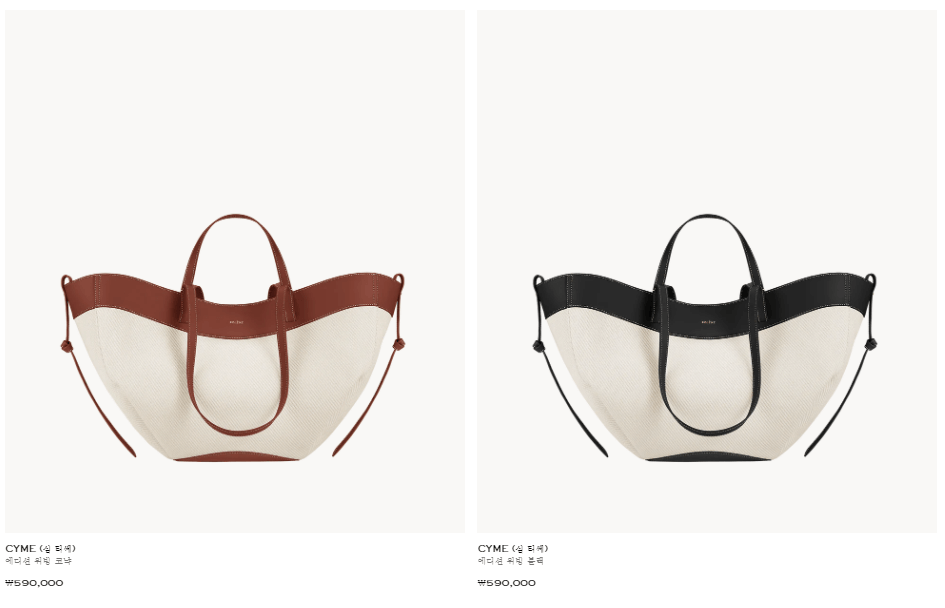 폴렌느 가방, 공홈, 매장 알아보기