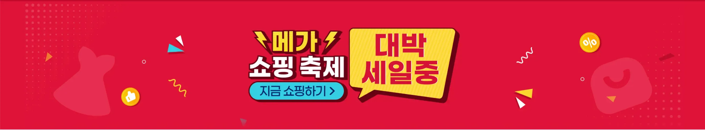 테무-쇼핑몰-공식사이트-테무깡-테무반품-테무반품기간-테무환불