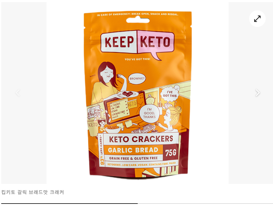 갈릭 아몬드 크래커