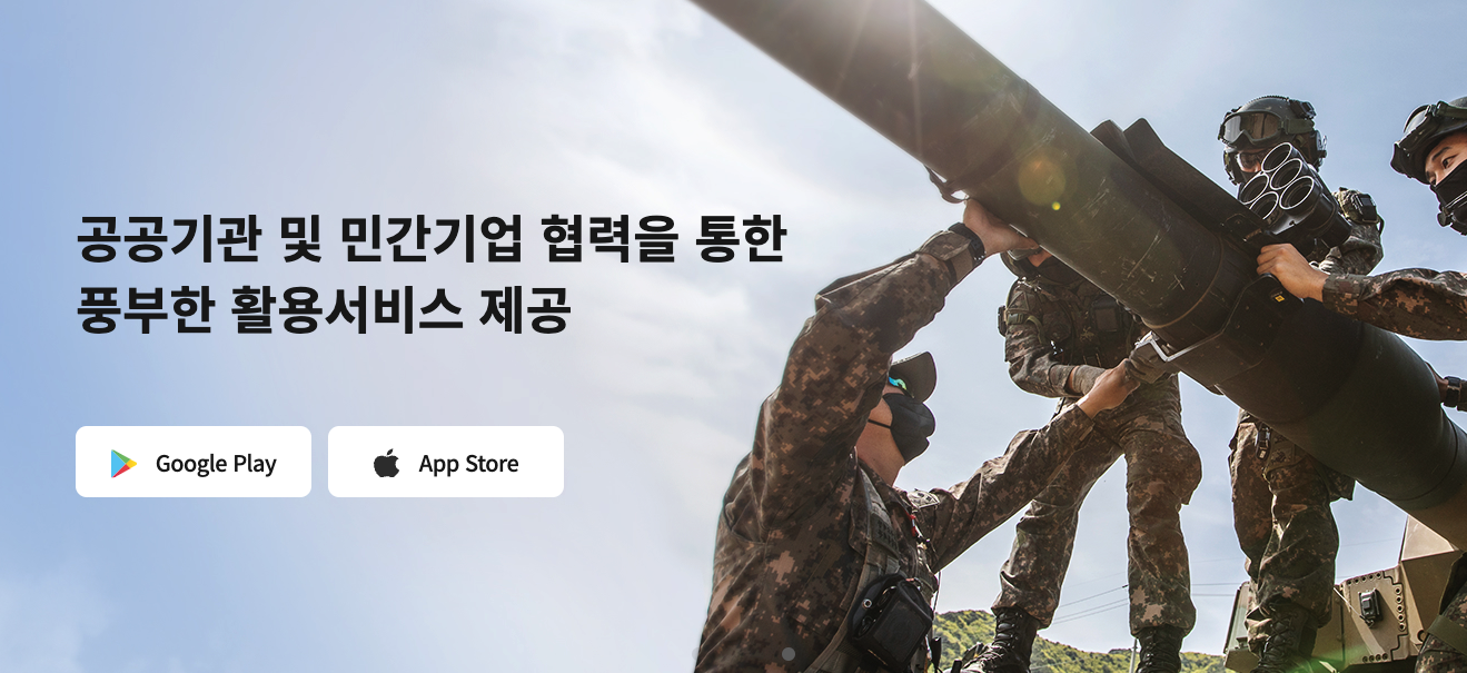 밀리패스 가입 가족등록 혜택 3분 총정리