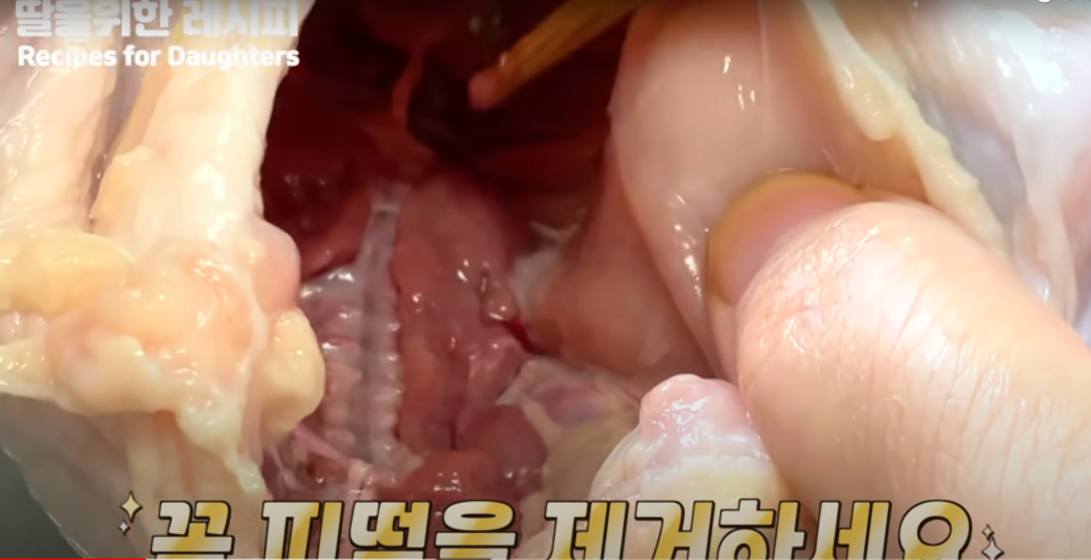 초복 중복 말복 삼계탕 만드는 법