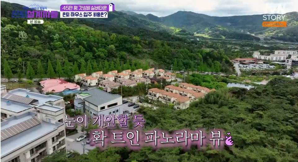 고창실버타운 상담 바로가기 비용 자격 장단점